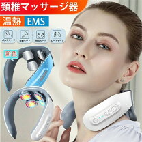 楽天市場】電気パルス 首の通販