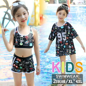 �y���������z �L�b�Y ���� ���̎q �Z�p���[�g ���b�V���K�[�h �q�� ���� 3�_�Z�b�g ���� �^���L�j �V���[�g�p���c �r�L�j �W���j�A ���� ���̎q �K�[���Y �q�ǂ��p ���� �X�N�[������ �X�C��