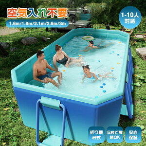 2024ŐV^܂݃v[ ܂肽 1.6m-3m 1-10lp ܂肽ݎ v[ ^ ƒpv[ v[ Csv rj[v[ LbYv[ qpv[ M V