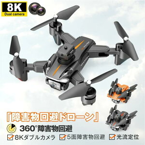 h[ Jt 8K Ƌsv [P[X dJ 100g 掿HD ܂肽 Ƌsv gps xێ q ^ y K@