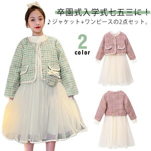 Ǝ X[c LbY hX 2_Zbg m[J[WPbg s[X ̎q w  ܎O q Zj[X[c tH[}  sAm \ 100 110 120 130