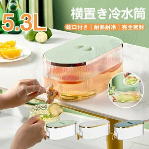 V ␅ u ֌t e 5.3L  sb`[ 􂢂₷ ϔM ϗ ۉ ۗ ① |bg ␅|bg sb`[ ␅|bg |bg  ①ɂɓ ƒp 