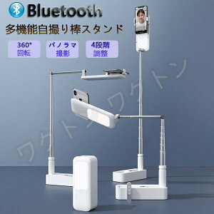 LEDOCg B_ ZJ_ X}z X^h  Bluetooth R @\ 360°] Lk 210cm ZJ_ R[hX RpNg X}zX^h  ܂ Be  