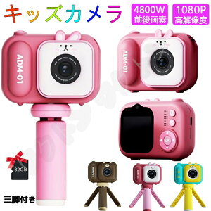 LbYJ qpfW^gCJ Or qpJ 2.4C` B O㍂f4800W 8{Y[ 32GBJ[ht lCȂ PDF{舵 LbYJ Or qpJ