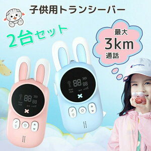 gV[o[ 2Zbg gV[o[ q gV[o[  qpgV[o[ ő3kmʘb ʘb qgV[o[ 킢 y mߋ gV[o[ q 