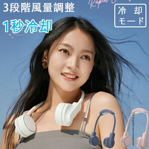 y2024NŐVŁz|@ HȂ lbNN[[ pv[gt  ⊴ 360° 4000mAhe ܂ݎ 񂩂@ 3iKʒ É y MǑ΍ ̓