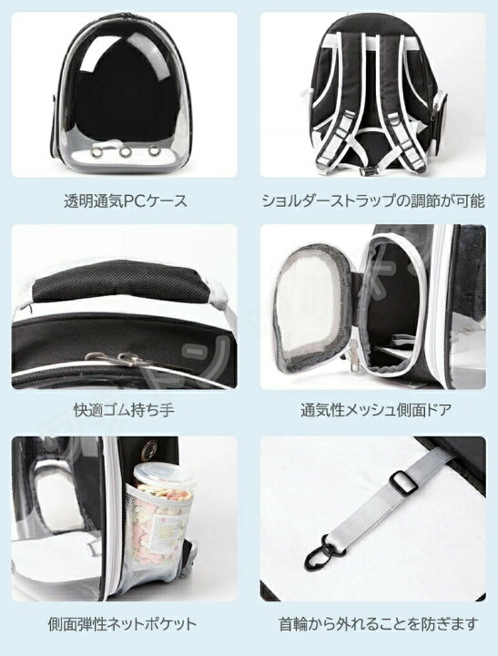 ペットキャリー 猫キャリー リュックサック 通気性 折りたたみ可能 シングルショルダーストラップ ダブルショルダーストラップ メッシュウィンドウ付き ポータブルキャットトラベルバッグ