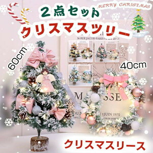 2_Zbg  ~jNX}Xc[ ZbgNX}X̏ 60cm LEDC~l[VCg I[igt 킢  lC v[g Mtg k