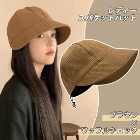 帽子 UVカット 帽子 小顔効果 日よけ 運動会 春夏 おしゃれ アウトドア レディース 折りたたみ 高級感 自転車帽子 柔らかい 旅 サイズ調整 日除け対策