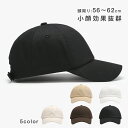 ツイルキャップ メンズ メッシュ通気構造 軽量 速乾性熱中症対策 帽子 レディース 通気性抜群 UVカット 紫外線対策 日…
