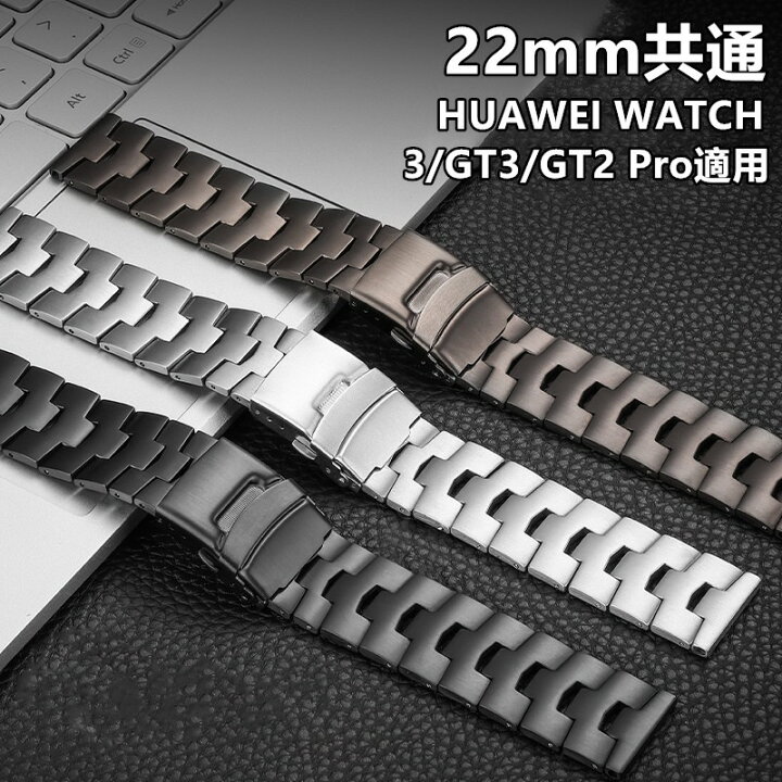 楽天市場】 超軽量チタン合金スマートウォッチ 時計バンド ベルト22mm 