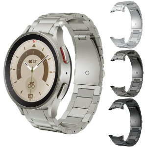 最新 超軽量チタン合金スマートウォッチ 時計バンド ベルト Samsung Galaxy Watch 4classic/4/5/5Pro適用 チタン合金 スマートウォッチバンド 腕時計