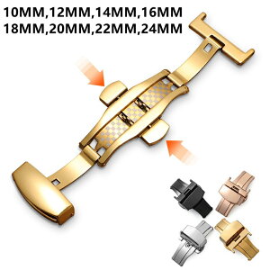 魚の鱗のパターン 尾錠 時計 ベルト 腕時計 バンド Dバックル 10/12/14/16/18/20/22/24MM プッシュ式 観音 開き ステンレス バタフライ 光沢 磨き 仕上げ