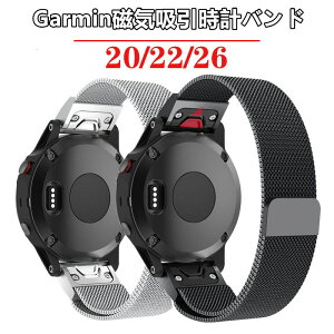 lC GARMINp }Olbgrvoh X}[gEHb` QuickFit 20mm/22mm/26mm voh xg  X}[gEHb`oh xg rvoh xg