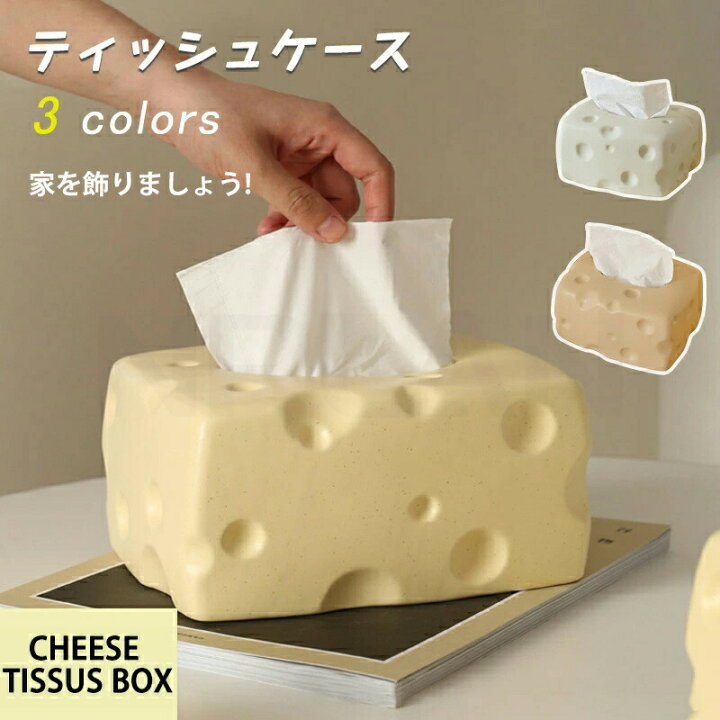 楽天市場】ティッシュケース ティッシュボックス ナチュラルウッド 