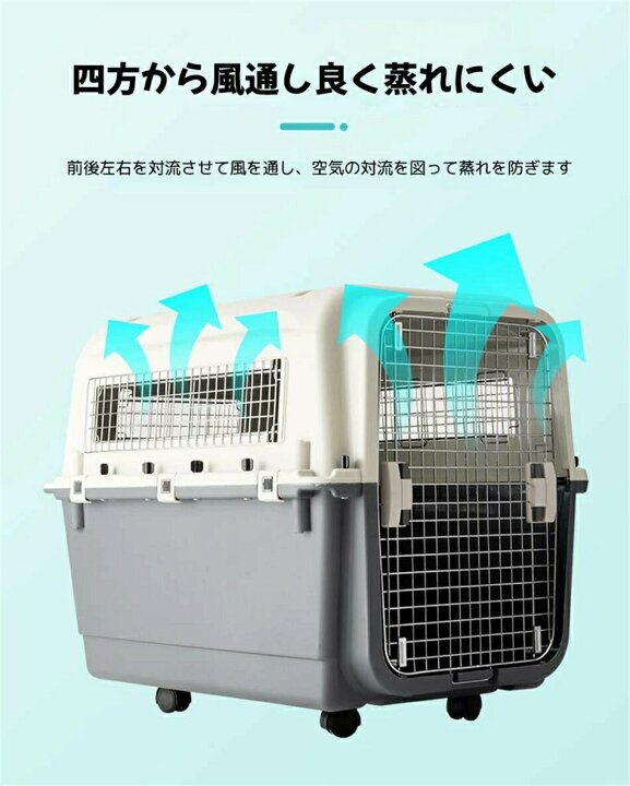 楽天市場】ペットキャリーケース ペットキャリー キャスター付き 