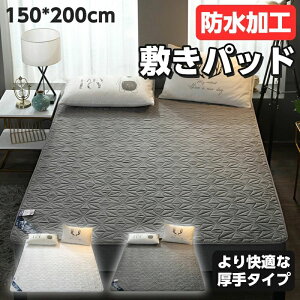 ~pbh h xbhpbh _u ~V[c hpbgʋC TPUh h~pbh ˂΍  ybg΍ pbg ۉ LbY WjA h~pbg V[g 150*200 