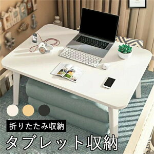 ܂肽݃e[u TChe[u xbhe[u ړI RpNg ܂ ֗ p\R fXN ^ubgu @ Q xbg̏ Ƌ ^ubg[ ܂肽ݎ[