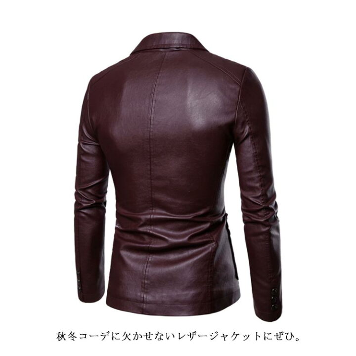楽天市場】テーラードジャケット PU レザー メンズ レザージャケット 
