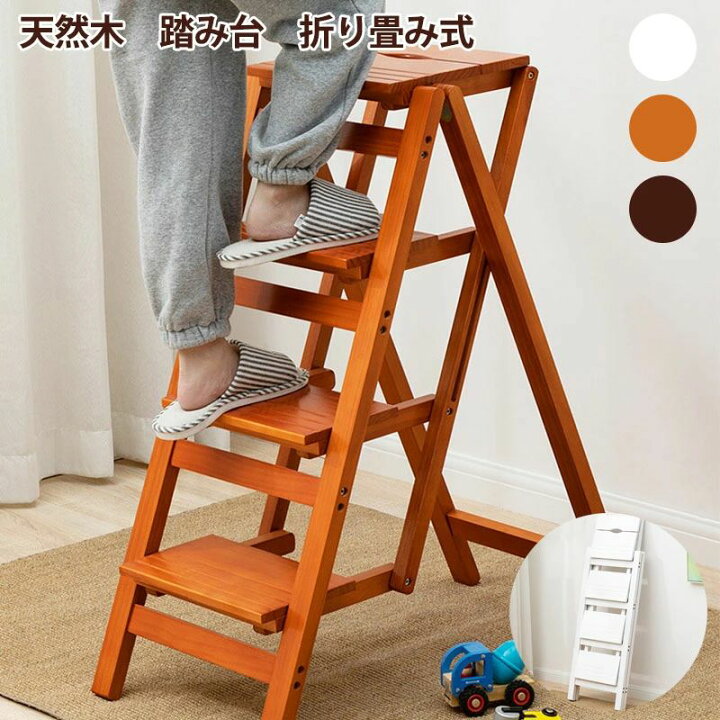 楽天市場】踏み台 木製 折りたたみ式 3段 ステップチェア ステップ台 