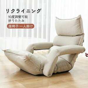 ֎q NCjO \t@ l| I| ܂肽 RpNg 90 x\ \t@[ tA\t@[ [\t@[ ֎q NCjO I|