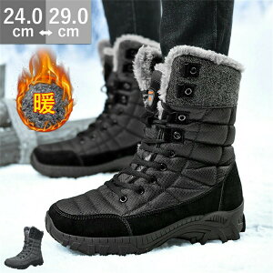 スノーブーツ メンズ 防寒靴 滑らない 撥水 ショートブーツ メンズ ムートンブーツ メンズ ウィンターブーツ 雪靴 おしゃれ 軽量 滑らない 履きやすい 歩きやすい 防寒 カジュアル 綿ボアブ