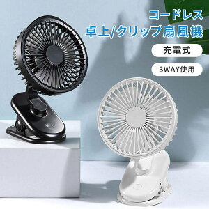 @ Nbv gѐ@ @ ^ OiKʒ 3H  USB@ Nbv 2500mAh 270°pxMicroUSB ԘAgp ֗ MǑ΍  ItBX/ԓ xr[J[