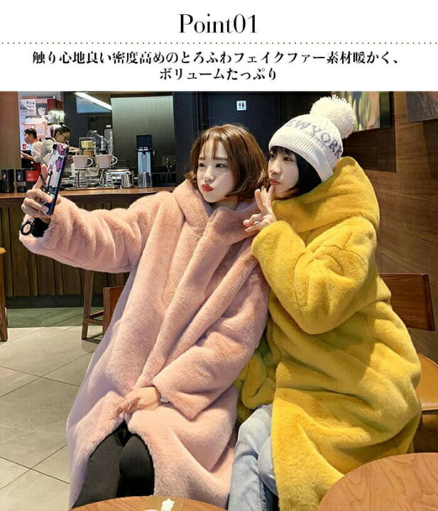 楽天市場】ボリュームファーコート フェイクファーもふもふ暖かい 