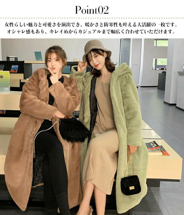 楽天市場】ボリュームファーコート フェイクファーもふもふ暖かい 