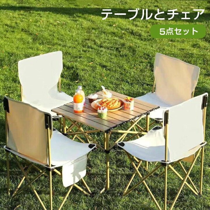 楽天市場】木製 折り畳み チェア・テーブルセット 5点セット（テーブル 