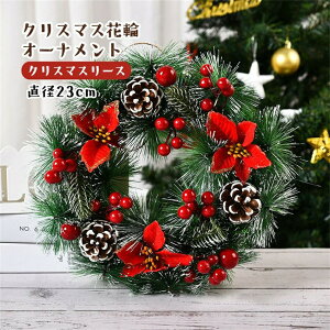 NX}Xԗ u  NX}X[X I[ig Ǌ| NX}X  fR[V   a23cm փ[X 