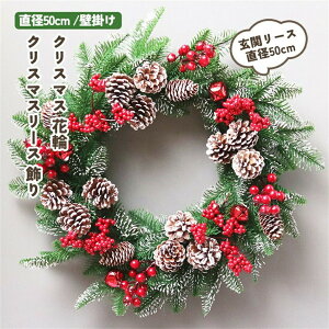 NX}X[X  a50cm ݂艺 hA[X Ǌ| NX}X ԗ փ[X  k  I[ig  hA 뉀  Ӎ  j VN Bepi X