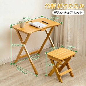 fXN `FA Zbg | ܂肽 ܂肽݃e[u ܂肽݈֎q ܂肽݃`FA ֎q i Ɗ wK Lb` Ƒ RpNg Vv e[u k ׋ ݑ 