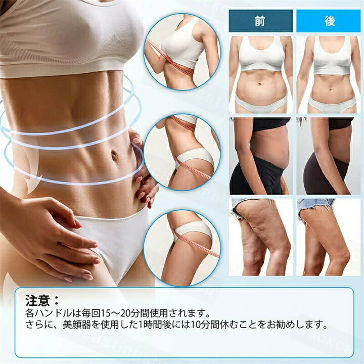 楽天市場】家庭用/業務用 3in1 40Khzキャビテーション 光ラジオ波 多極 
