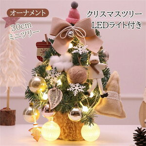 NX}Xc[  30cm NX}X dr LEDCgt NX}Xv[g  I[ig ͋CX g ȒPȑgi  X  k  ~jc[ 