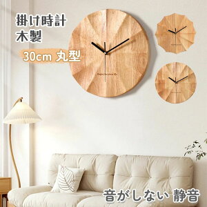 |v ؐ k Ǌ|v clock 30cm |v v Ǌ| Ǌ| |v k ی^ Ȃ É AeB[N TCg NbN EH[NbN J`J`Ȃ
