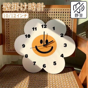 壁掛け時計 静音 軽量 掛時計 木製フレーム 壁掛け時計 オシャレ お洒落 軽い シンプル 音がしない かわいい 北欧 ナチュラル インテリア 新築祝い 連続秒針 静か 音がしない おしゃれ 見や