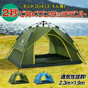 Opeg eg 3 ~ 4l 77cm*15cm*15cm eg tent eg oR  s c J ނAhAOATAsNjbNAhATCNOAh  iۏ