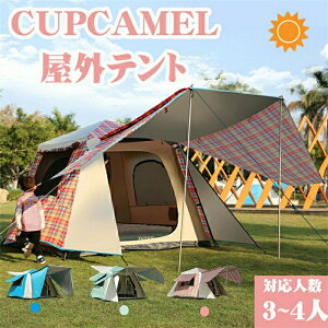 IAEghA S eg CUPCAMEL ^b`eg OegȈՃeg Vo[R[eBO 3-4lp Seg h p  h  w ܂肽 oR 