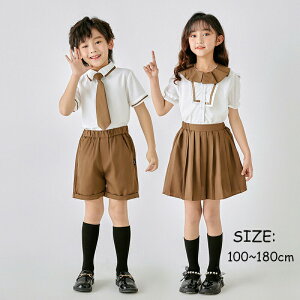 学生服 幼稚園 小学生 女の子 男の子 スクール服 春 夏 スカート セーラー風 半袖 キッズ フォーマル 子供スーツ 可愛い 子供服 卒業式 入園式 七五三 お受験 結婚式 発表会 通園 通学 チャッ