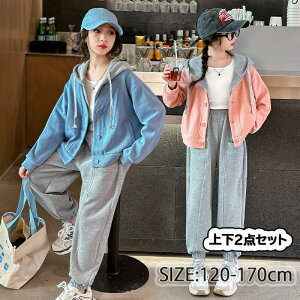子供服 キッズ 女の子 ジャージ スウエット ガールズ スポーツウェア トレーナー アウター ジャケット ロングパンツ 女児 上下 セットアップ カジュアル 韓国風 長袖 春秋 ダンス ジュニア
