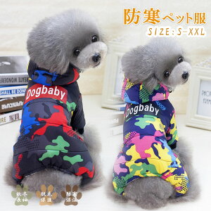 ybg H~ȕ  L hbOEFA 킢 WPbg  p[J[  g {A N {^ ӂӂ hh ^ ybgm L Eѕی U o