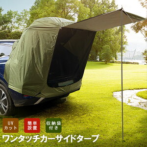 ԗp ^[v eg A [teg ϐ UVJbg 悯 zՃtbN I[jO AEghA I[gLv Ԓ eg ~jo SUV MPV  J[e[eg