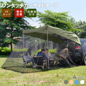 ԗp ^[v eg A [teg ϐ UVJbg 悯 zՃtbN I[jO AEghA I[gLv Ԓ eg ~jo SUV MPV  J[e[eg