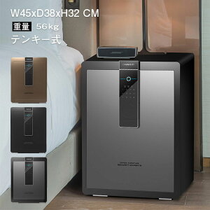金庫 中型 セキュリティーボックス 家庭用 テンキー 防犯金庫 店舗用 小型 中型 棚 書類 保管庫 防犯 盗難防止 電子ロック デジタル金庫 コンパクト 鍵付き テンキー式 電子金庫