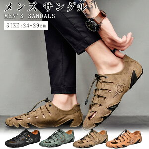 �X�|�[�c�T���_�� ������� �����Y �T���_�� �X�|�[�c ���W���[ ���̓� �A�E�g�h�A �o�R �y�� ���� ����~�� �� �� �C ���s �r�[�`�T���_�� ���� ��D�� �r�� ������ �������p �V���[�Y �X�j