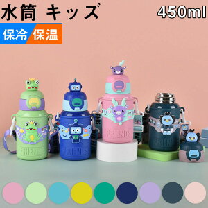  LbY 450ml w q  Jo[t R ۗ  XeX {g ^b` ^d q ǂ qǂ LbY qp c ct wZ 킢  ̎q j