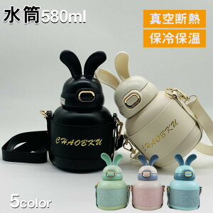  LbY 580ml w q  Jo[t R ۗ  XeX {g ^b` ^d q ǂ qǂ LbY qp c ct wZ 킢  ̎q j