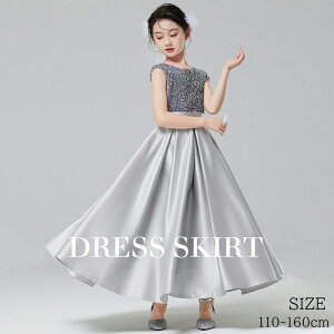 qhX qǂ WjA OhX ̎q sAm\ LbY PlhX  t a p[eB[ vZXhX tH[} s[X 110/120/130/140/150/160