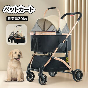 ybgJ[g  ܂肽 ^ ^ hbOJ[gy ybgoM[ O\ p Lp 2way O360°] 4 gȒP ω׏d20KG Hsv p  ybgpi